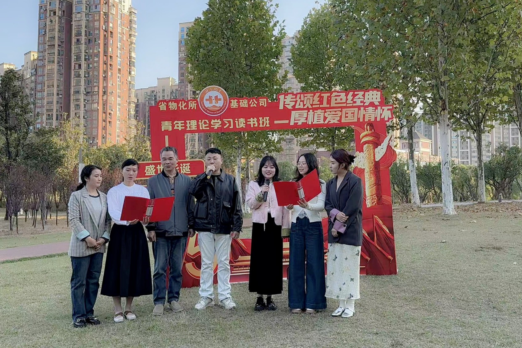 第三组，我爱这地皮.jpg