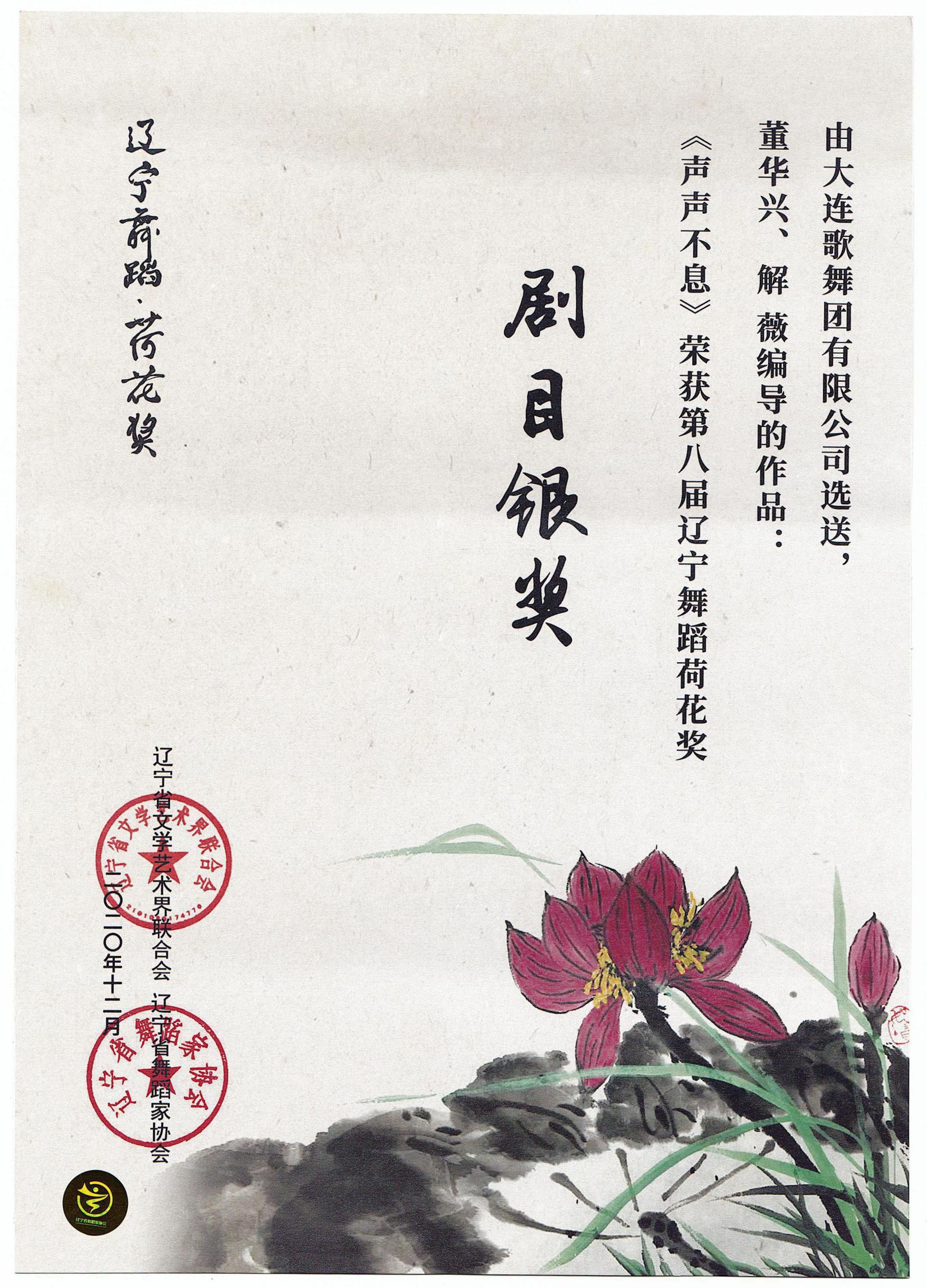 �����ϸ硤(�й�)���ֲ��ٷ���վ