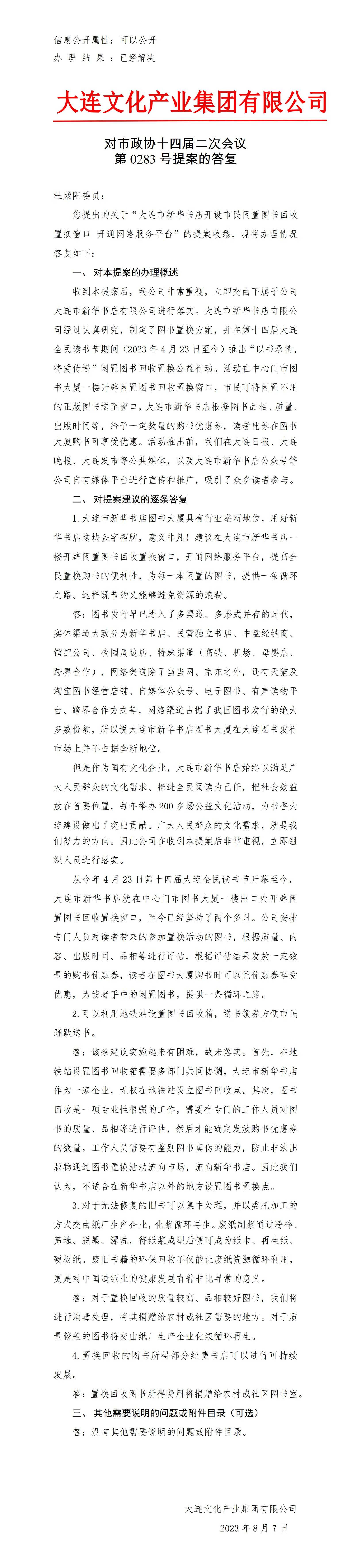 �����ϸ硤(�й�)���ֲ��ٷ���վ