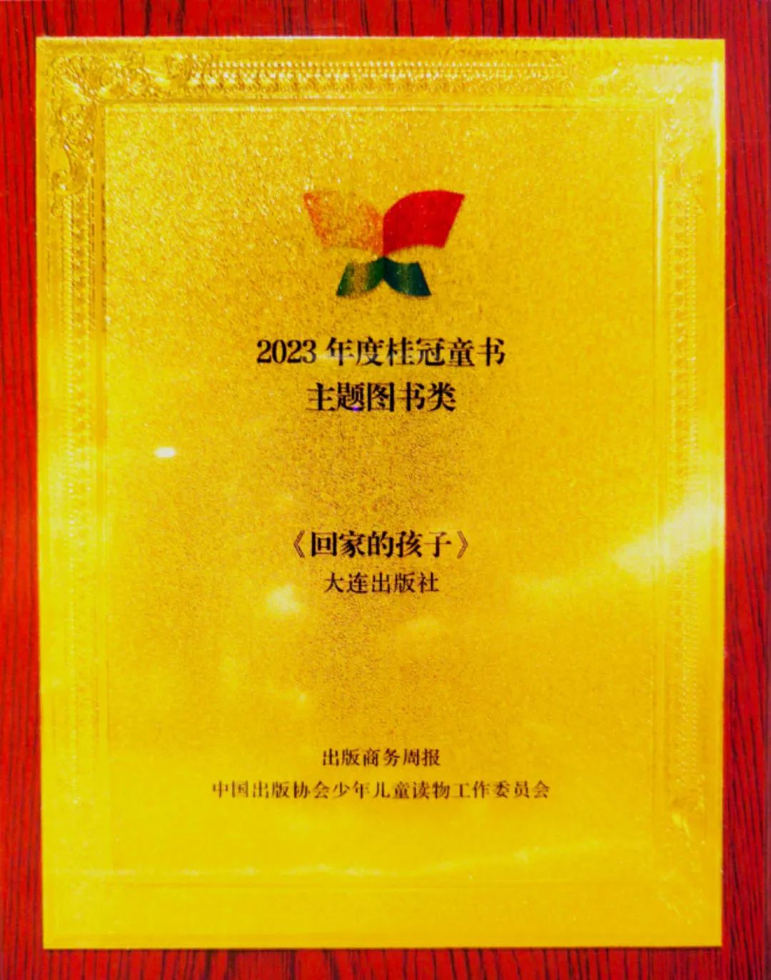 �����ϸ硤(�й�)���ֲ��ٷ���վ