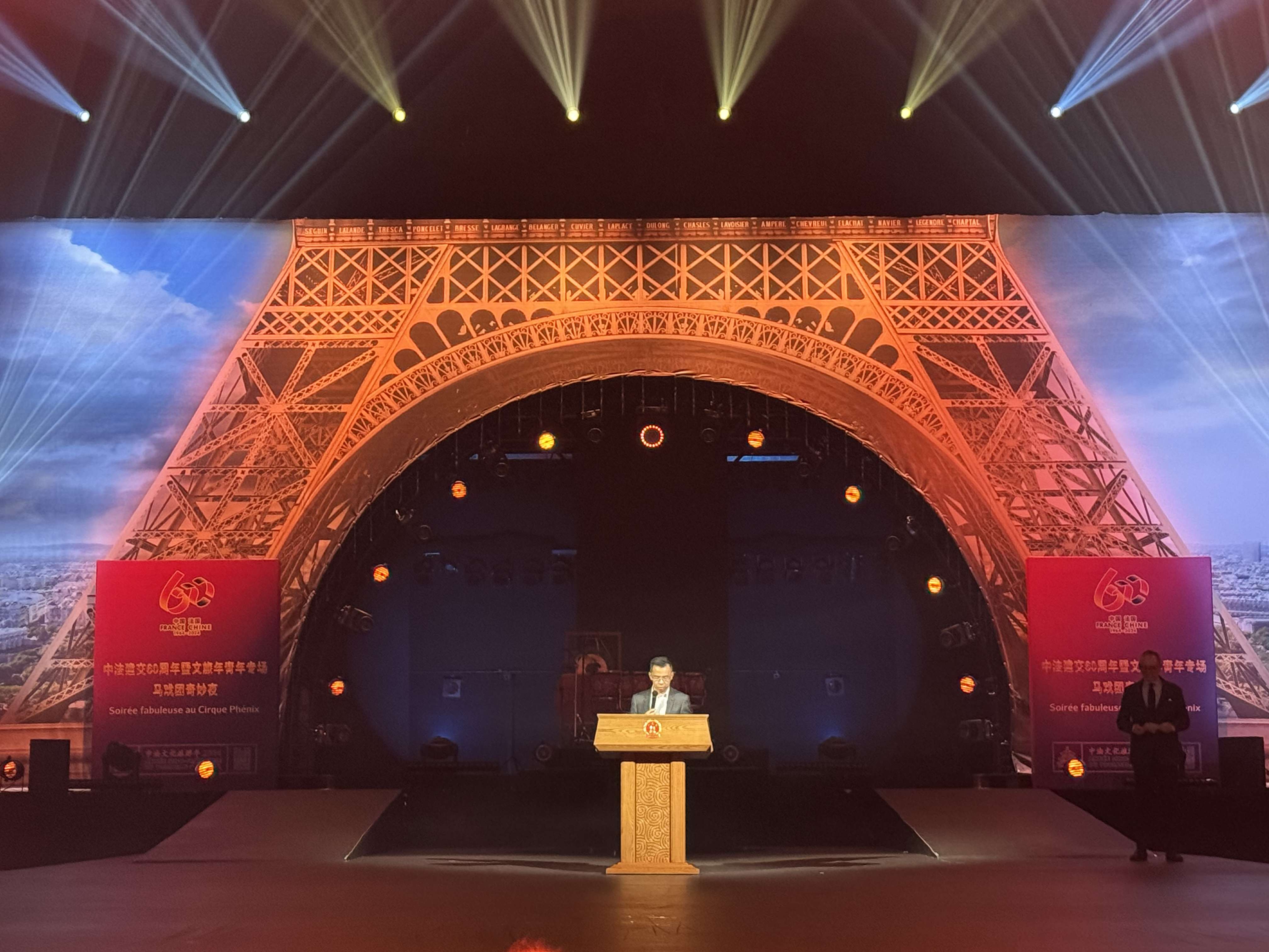 �����ϸ硤(�й�)���ֲ��ٷ���վ