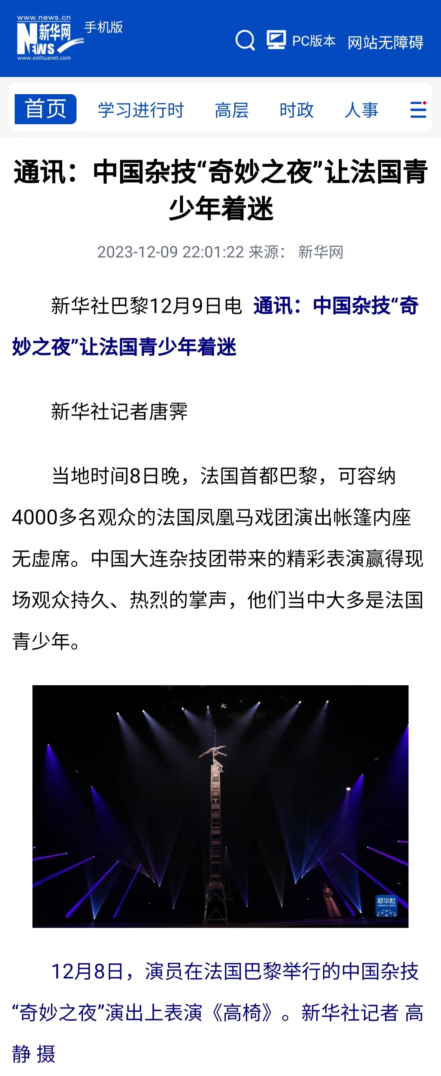 �����ϸ硤(�й�)���ֲ��ٷ���վ