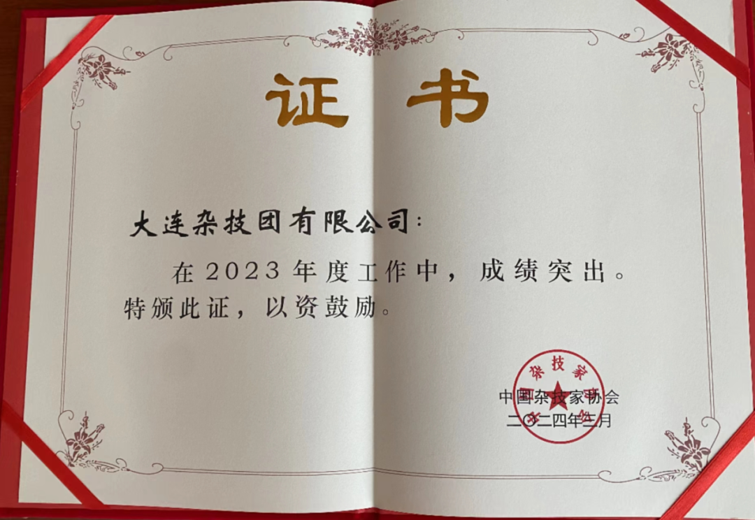 �����ϸ硤(�й�)���ֲ��ٷ���վ