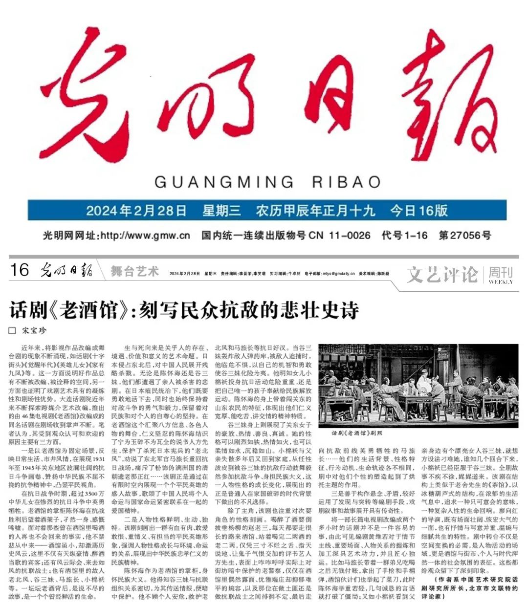 �����ϸ硤(�й�)���ֲ��ٷ���վ