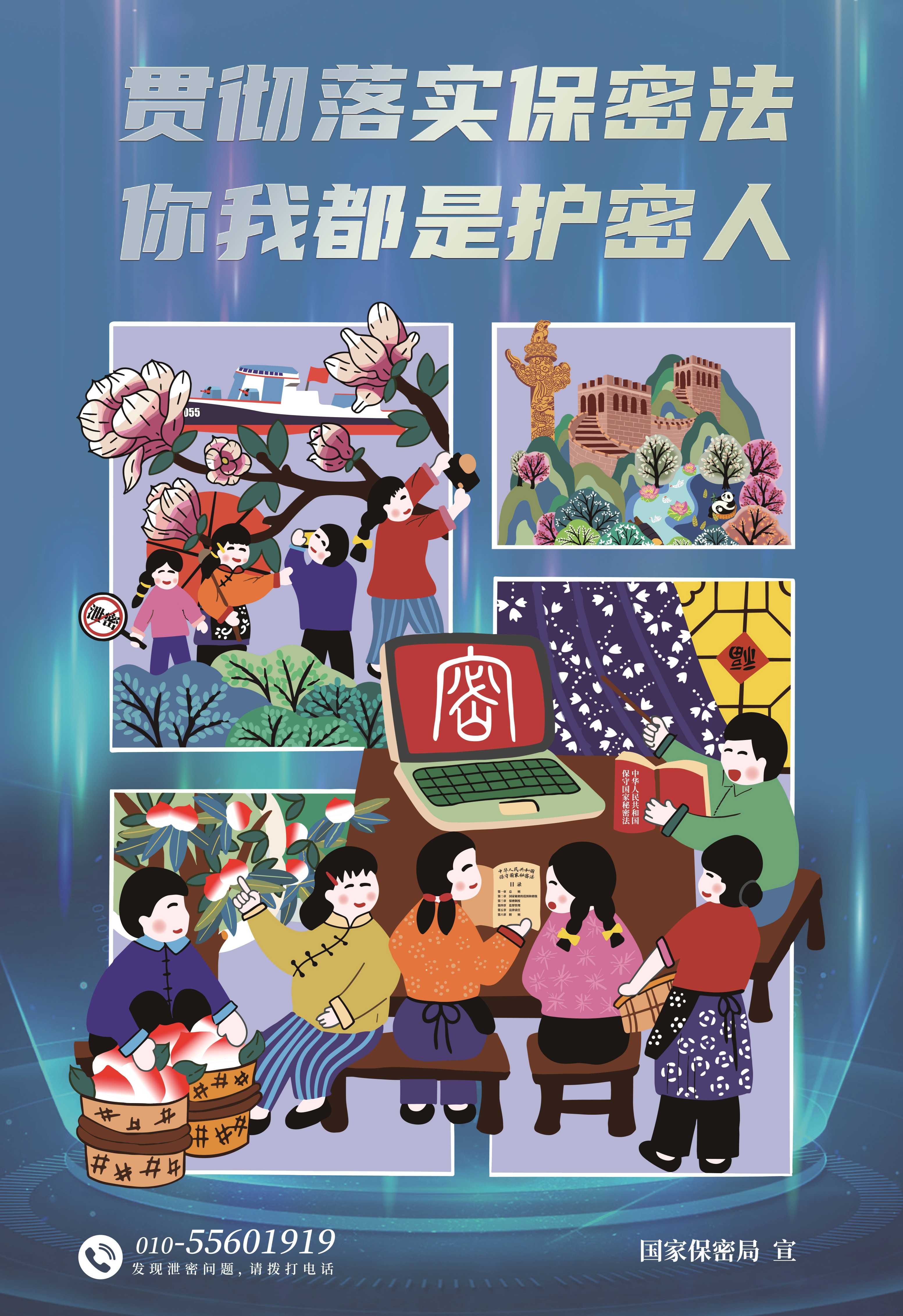 �����ϸ硤(�й�)���ֲ��ٷ���վ