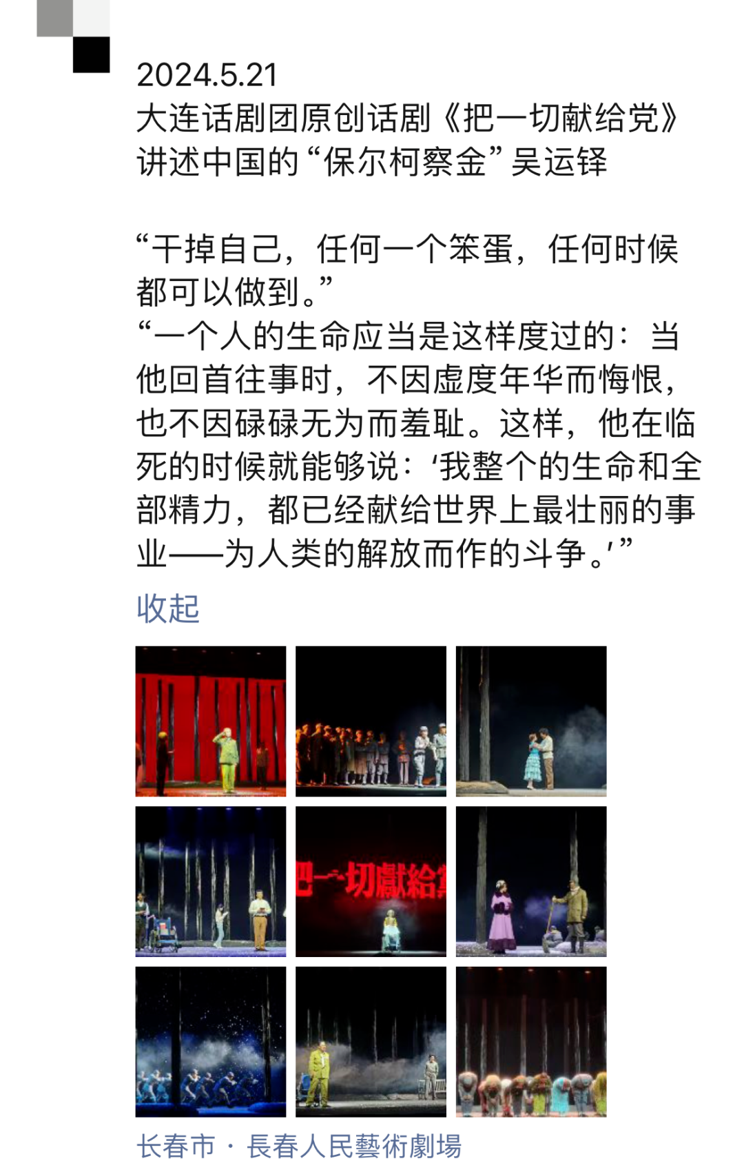 �����ϸ硤(�й�)���ֲ��ٷ���վ