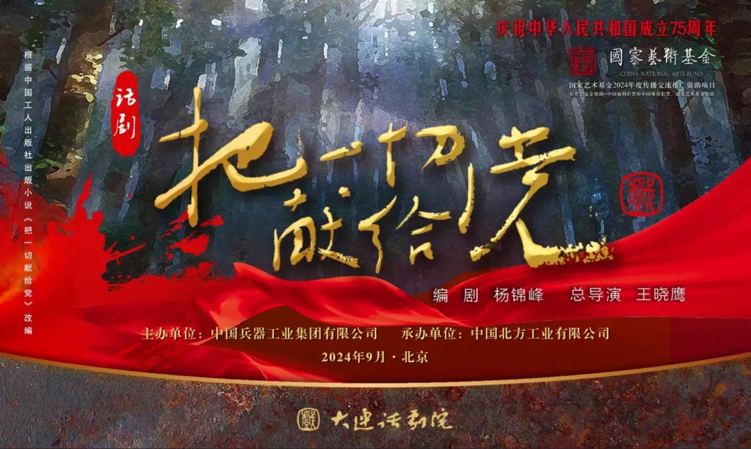 �����ϸ硤(�й�)���ֲ��ٷ���վ