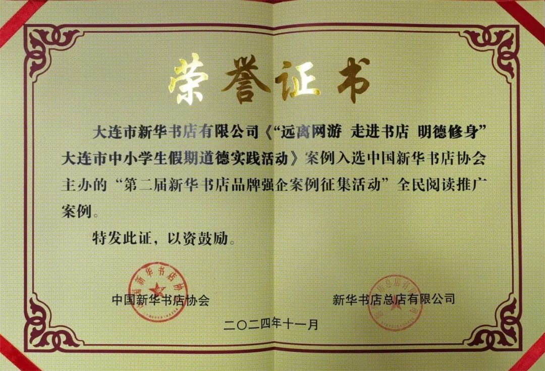 �����ϸ硤(�й�)���ֲ��ٷ���վ