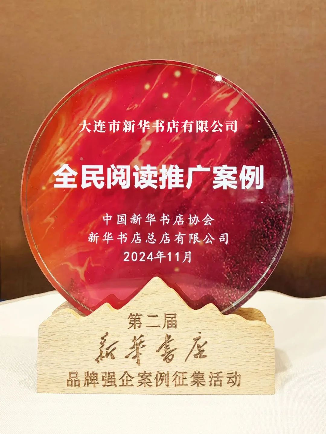 �����ϸ硤(�й�)���ֲ��ٷ���վ