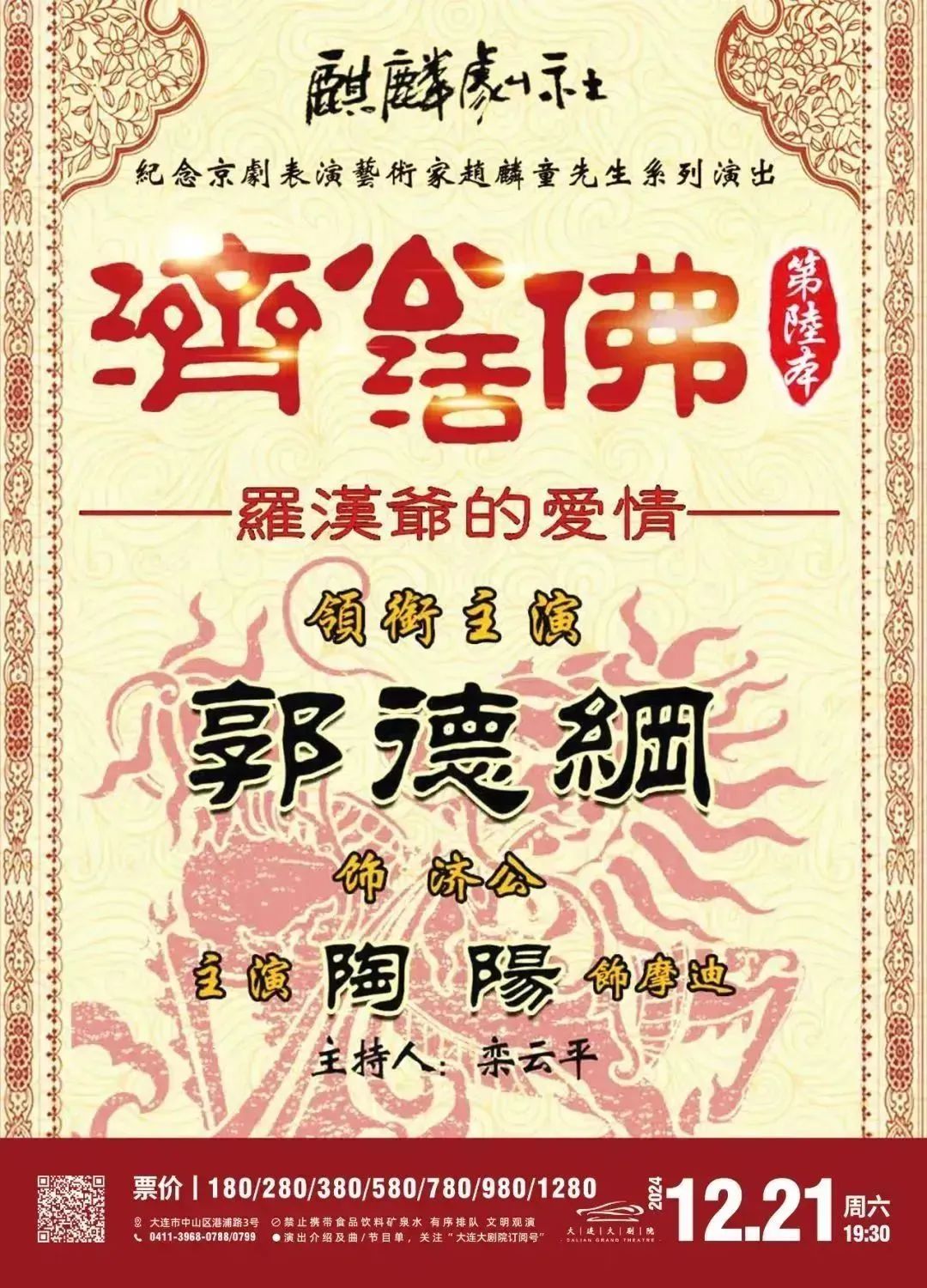 �����ϸ硤(�й�)���ֲ��ٷ���վ