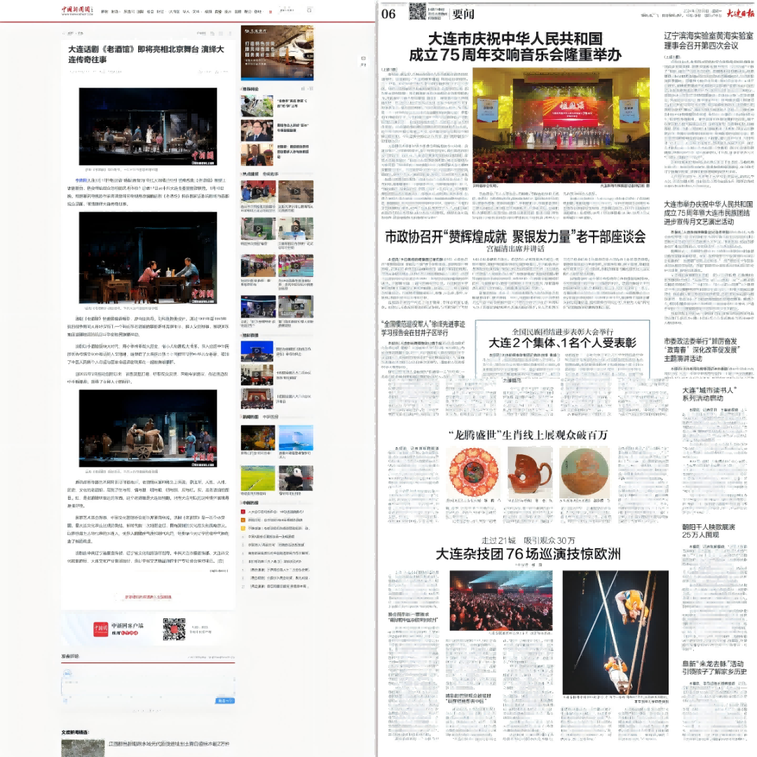 �����ϸ硤(�й�)���ֲ��ٷ���վ