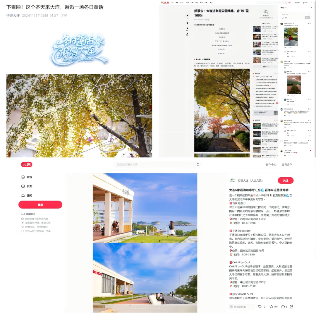 �����ϸ硤(�й�)���ֲ��ٷ���վ