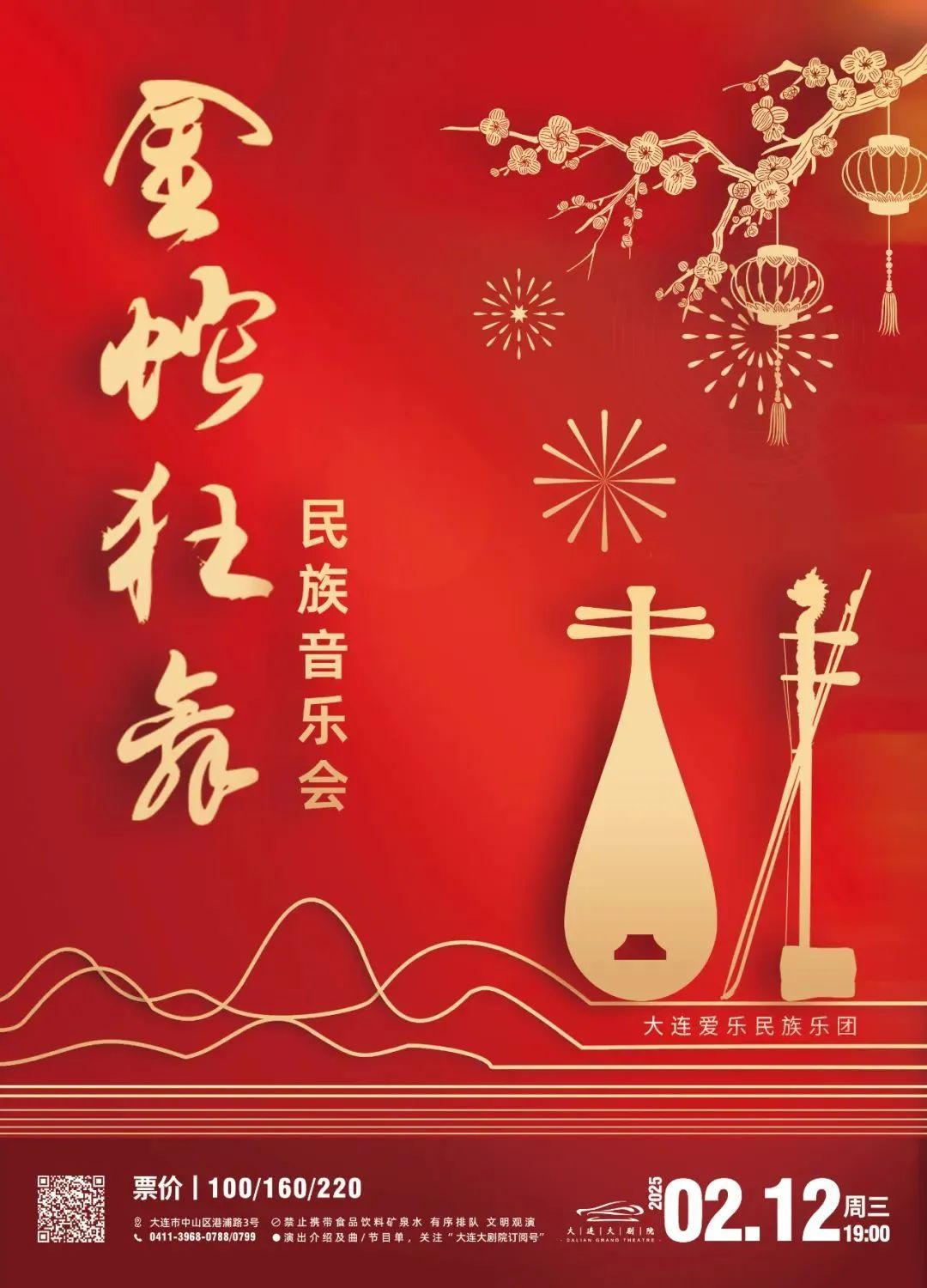 �����ϸ硤(�й�)���ֲ��ٷ���վ