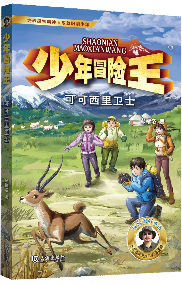 �����ϸ硤(�й�)���ֲ��ٷ���վ