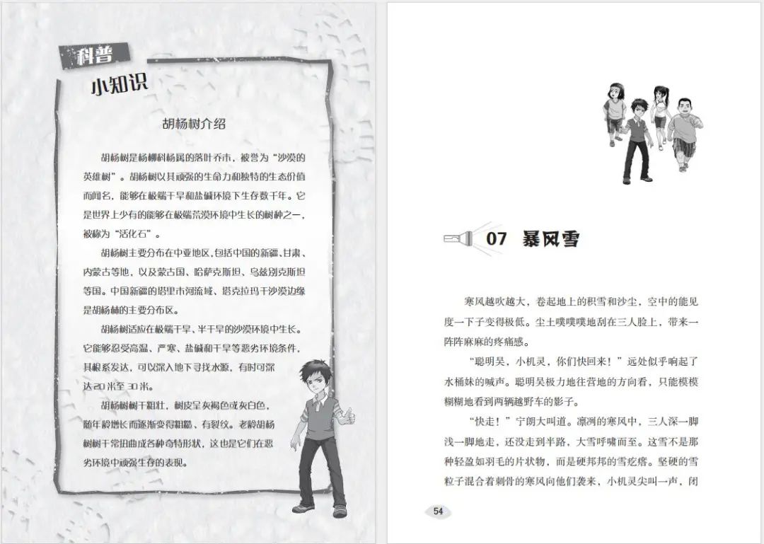 �����ϸ硤(�й�)���ֲ��ٷ���վ