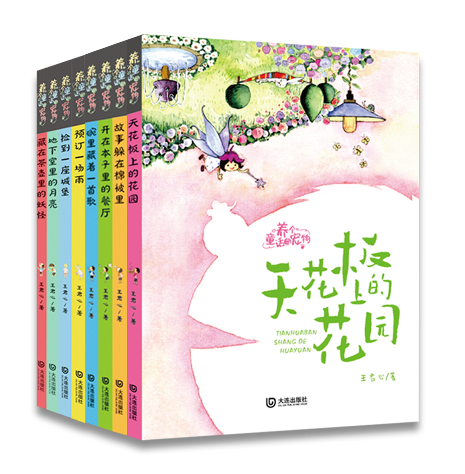 �����ϸ硤(�й�)���ֲ��ٷ���վ