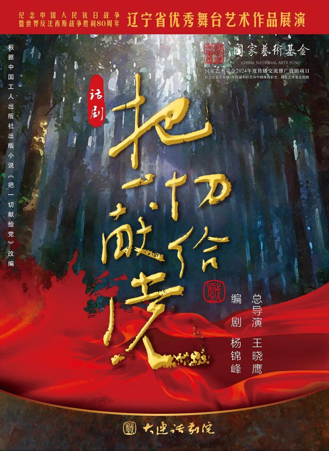 �����ϸ硤(�й�)���ֲ��ٷ���վ