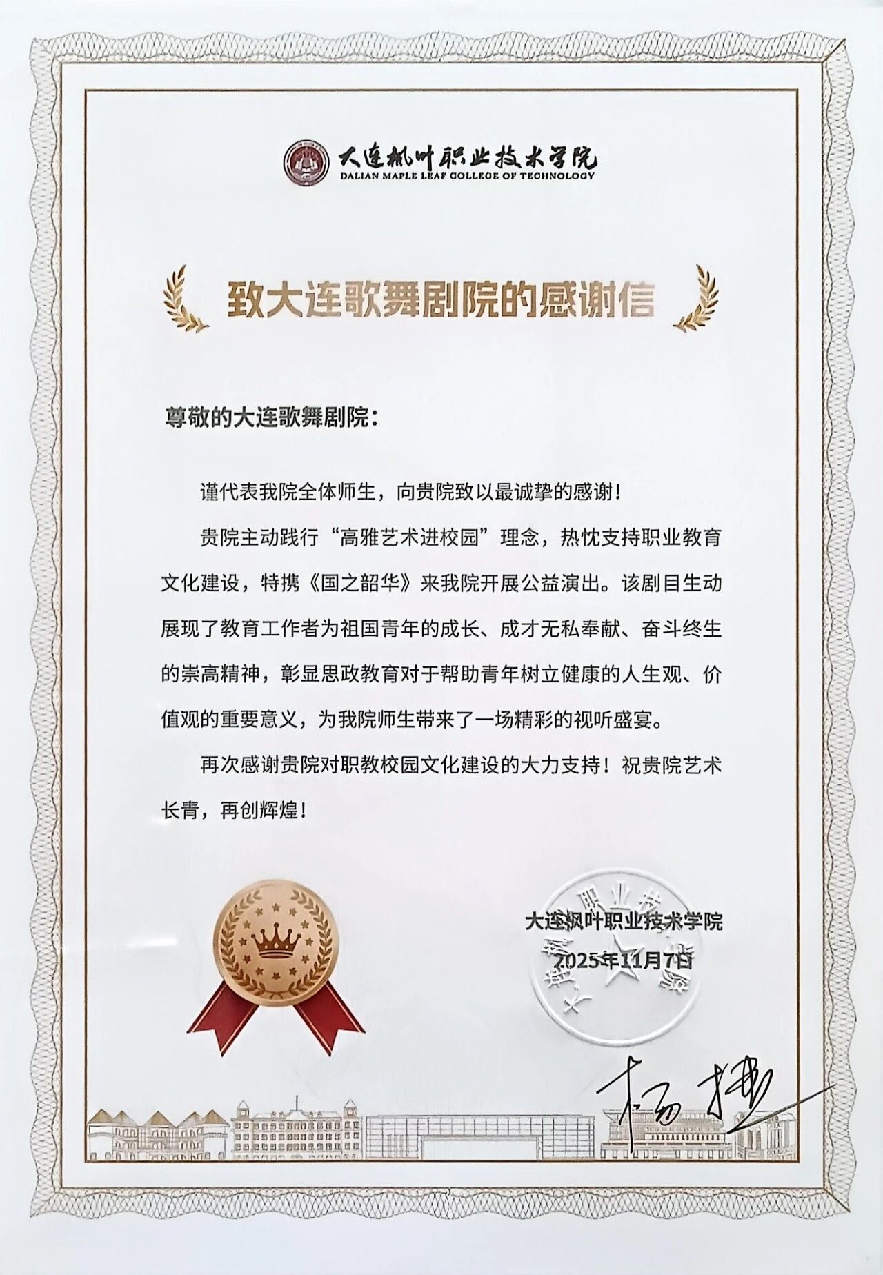 �����ϸ硤(�й�)���ֲ��ٷ���վ