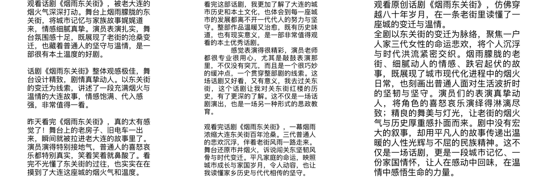 �����ϸ硤(�й�)���ֲ��ٷ���վ