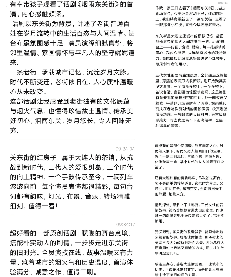 �����ϸ硤(�й�)���ֲ��ٷ���վ